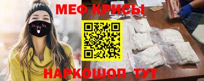 прущие грибы Краснодар