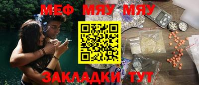 прущие грибы Краснодар