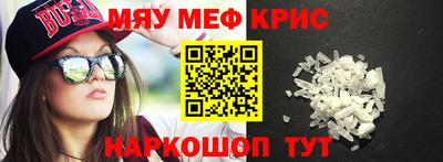 соль курить ск Краснокаменск