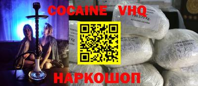 соль курить ск Краснокаменск