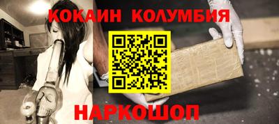 прущие грибы Краснодар