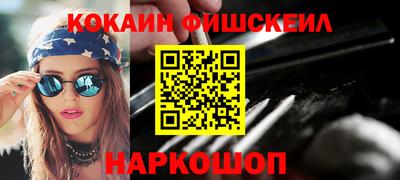 прущие грибы Краснодар