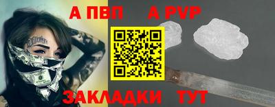 соль курить ск Краснокаменск