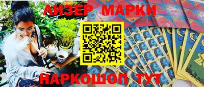 прущие грибы Краснодар