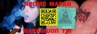 прущие грибы Краснодар