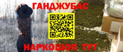 прущие грибы Краснодар