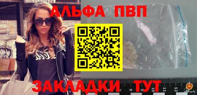 прущие грибы Краснодар