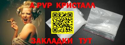 соль курить ск Краснокаменск