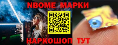 прущие грибы Краснодар