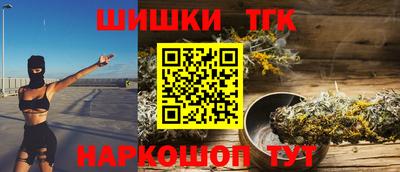 прущие грибы Краснодар