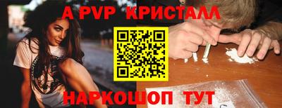 соль курить ск Краснокаменск