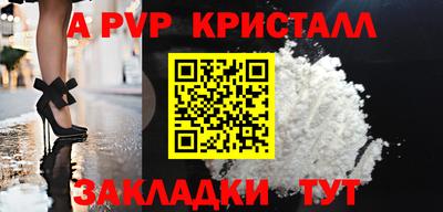 прущие грибы Краснодар