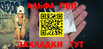 прущие грибы Краснодар