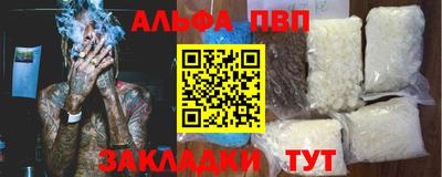 соль курить ск Краснокаменск