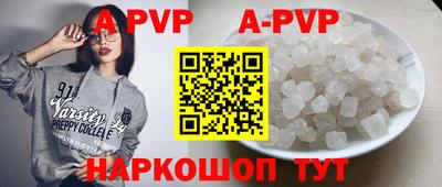 прущие грибы Краснодар