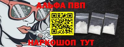 соль курить ск Краснокаменск