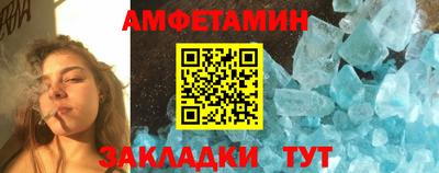 соль курить ск Краснокаменск