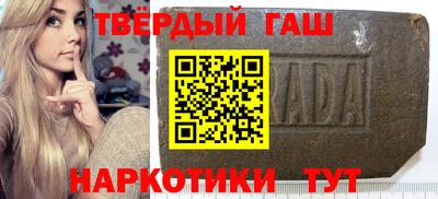 прущие грибы Краснодар