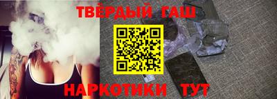 соль курить ск Краснокаменск