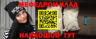 МДПВ Краснознаменск