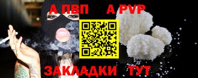 прущие грибы Краснодар
