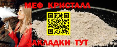 прущие грибы Краснодар
