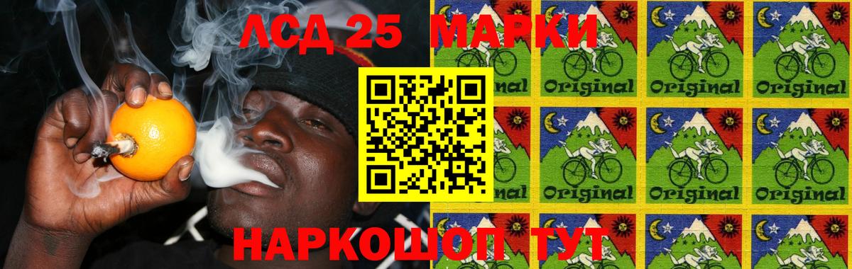 Чехов  ЛСД экстази ecstasy  Лсд 25 экстази кислота  Вход с VPN 