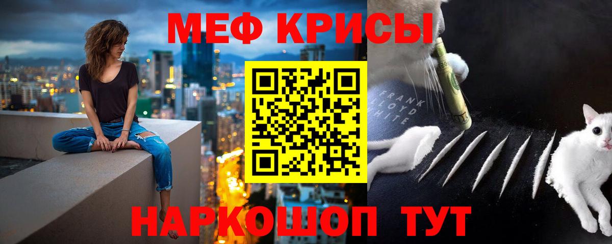 МЕГА маркетплейс  Меф  Чехов  Вход с VPN  МЯУ-МЯУ 4 MMC  МЕФ mephedrone 