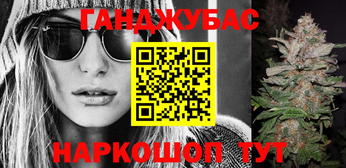 Бошки Шишки тримм  Марихуана THC 21%  Чехов  Вход с VPN 